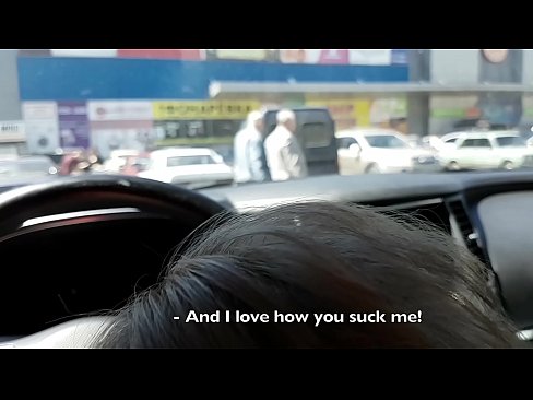 ❤️ スーパーマーケットの外の駐車場で右のフェラチオ ️ ロシアポルノ ❌️❤